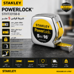 ⁦متر قياس ستانلي 5 متر × 19 مم  STANLEY Powerlock STHT33158-8 - شريط قياس احترافي بدقة عالية مع خطاف Tru-Zero⁩ - الصورة ⁦3⁩