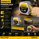 ⁦متر قياس ستانلي 5 متر × 19 مم  STANLEY Powerlock STHT33158-8 - شريط قياس احترافي بدقة عالية مع خطاف Tru-Zero⁩ - الصورة ⁦4⁩